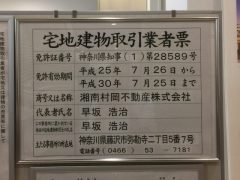 売買お役立ちブログ