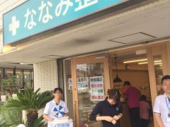 売買お役立ちブログ