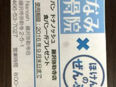 売買お役立ちブログ