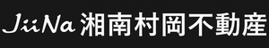 【湘南村岡不動産】